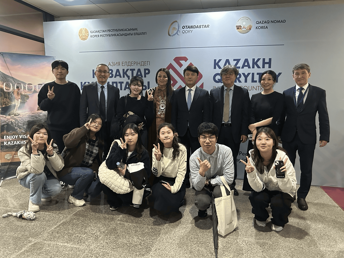 중앙아시아연구소·중앙아시아학과, ‘카자흐인 대회’ 및 ‘나우르즈’ 축제 개최 이미지