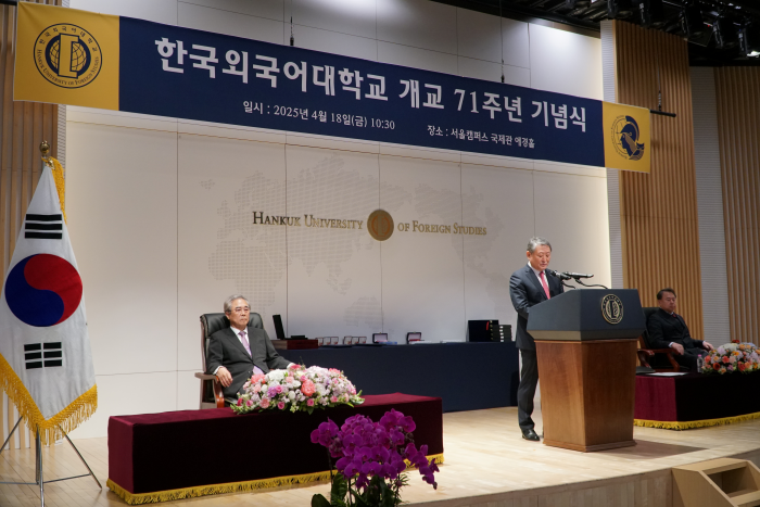 개교 71주년 기념식 개최 이미지
