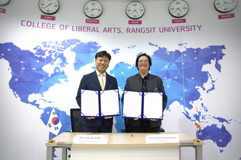 한국어문화교육원, 태국 랑싯대학교와 3+1 한국어 특별과정 운영 위한 MOU 체결 대표이미지