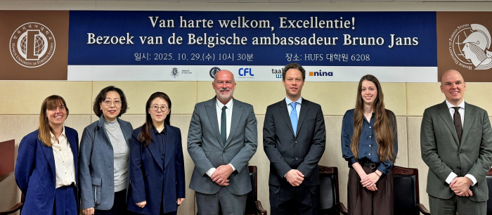네덜란드어과, 주한 벨기에 대사 초청 세미나 개최 대표이미지
