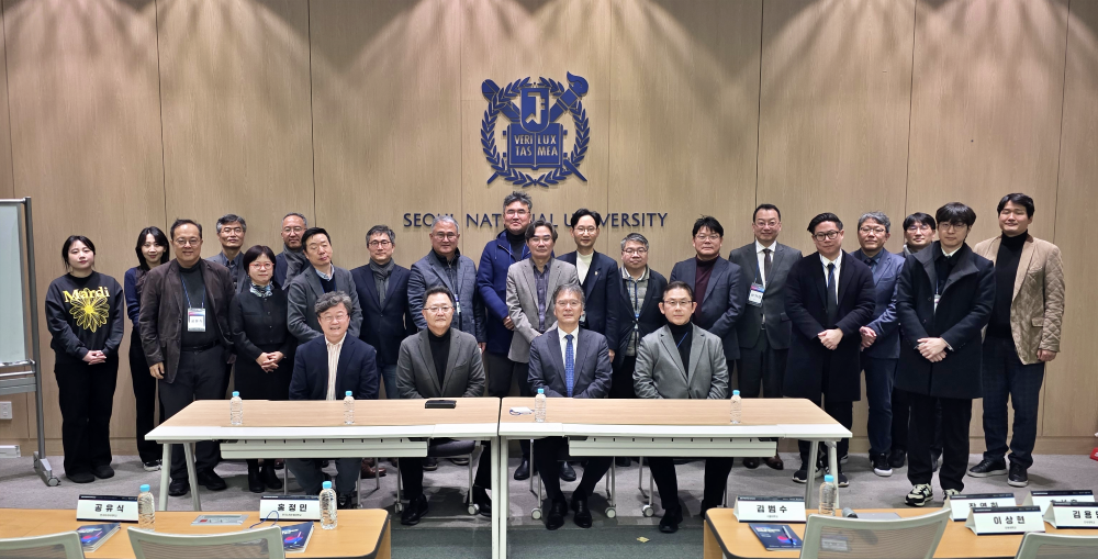 국제지역연구센터 HK+국가전략사업단, 한국정치학회와 “2025년 글로벌 정세 회고와 전망” 전문가 간담회 공동주최 대표이미지