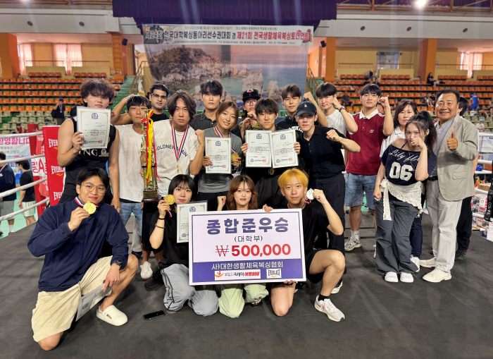 한국외대 복싱부, ‘제24회 전국대학복싱동아리선수권대회’ 종합 준우승 이미지