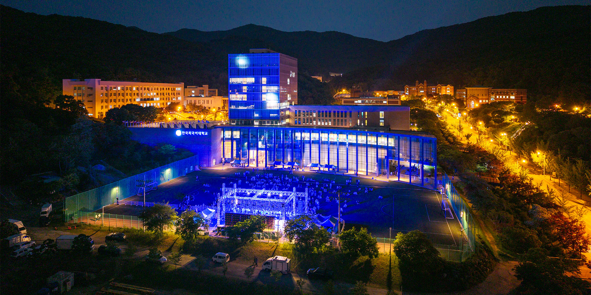 글로벌캠퍼스 축제