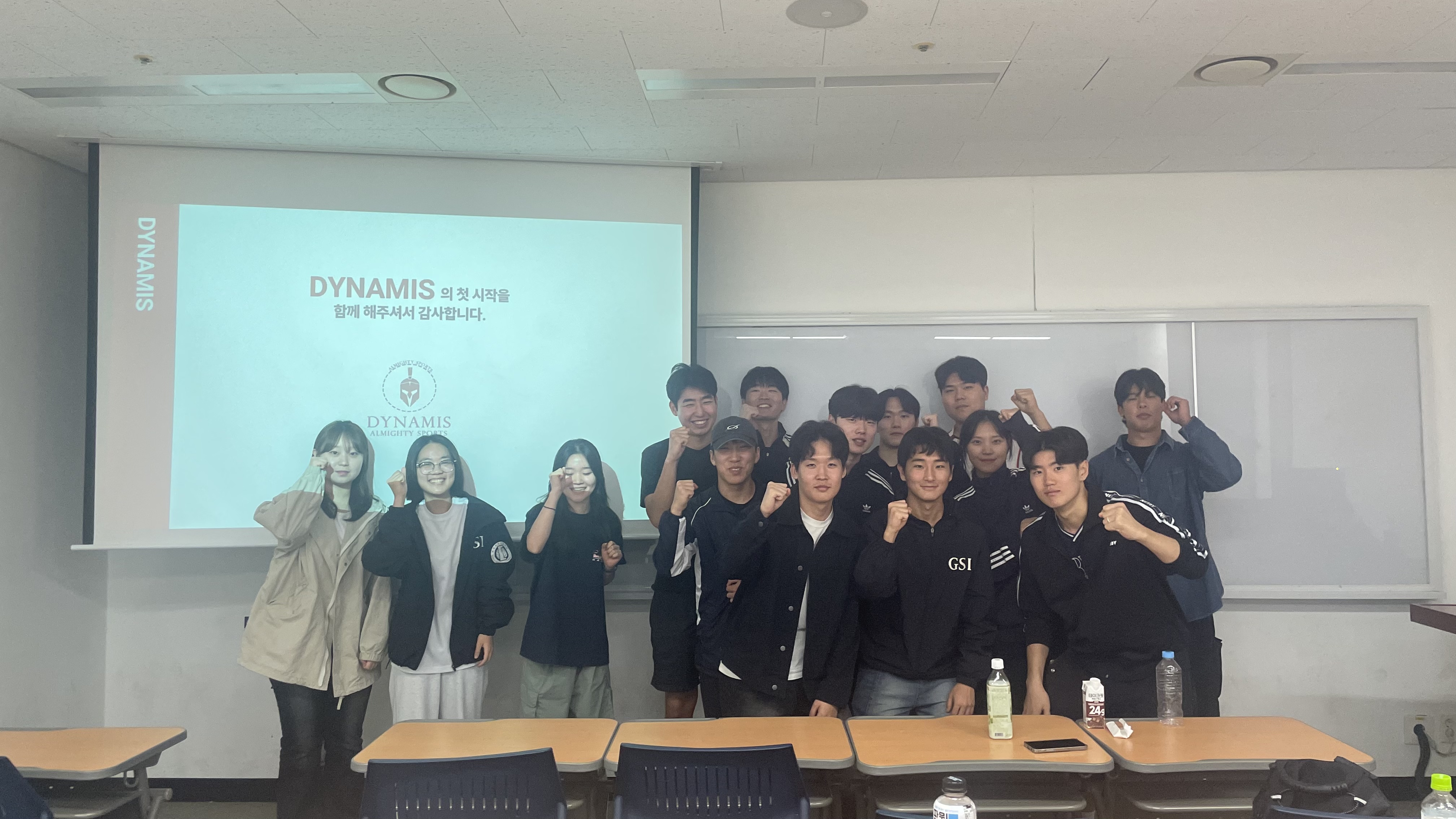 DINAMIS 활동 이미지